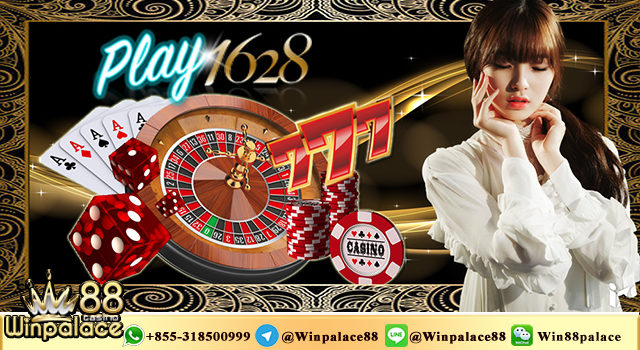 daftar play1628, daftar tembak ikan, daftar judi tembak ikan, daftar game slot play1628